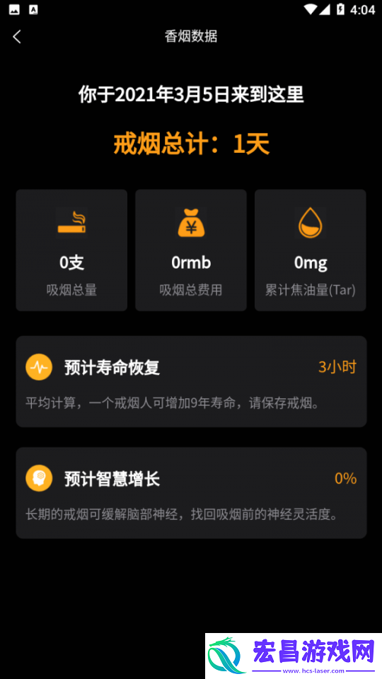 抽个寂寞截图