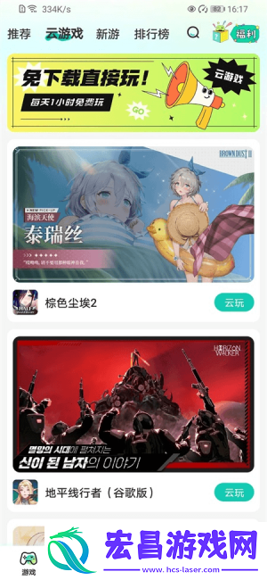 去云吧