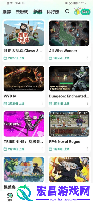 去云吧