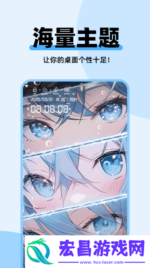 哈屏主题秀