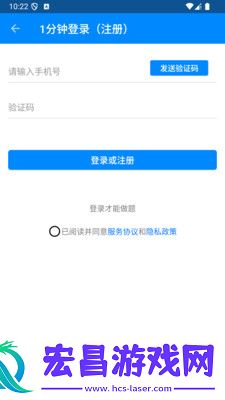 AI智能练习册截图