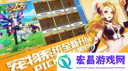 一起来飞车小米版截图