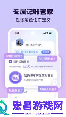 li截图