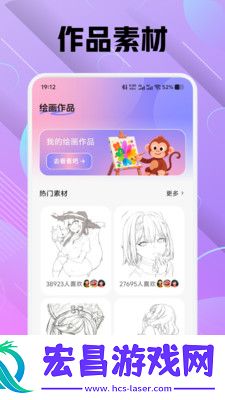 色区绘画截图