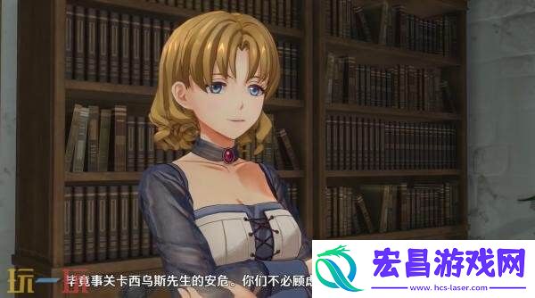 the-1st第三个角色雪拉扎德预告发布
