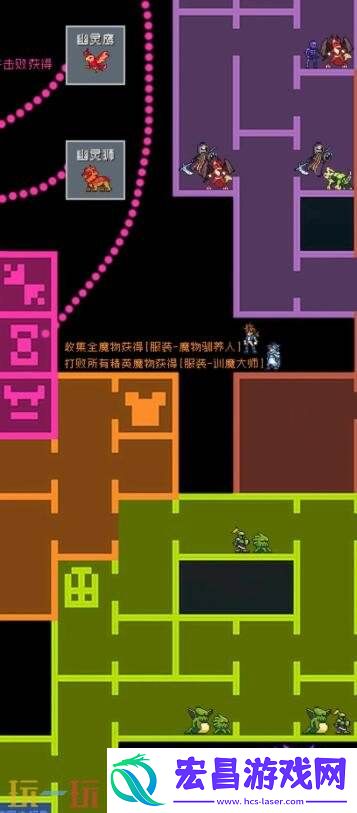 时装获取位置及方法分享
