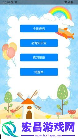 AI智能练习册