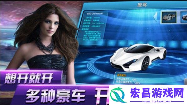 开局一个亿apk安卓手机版截图