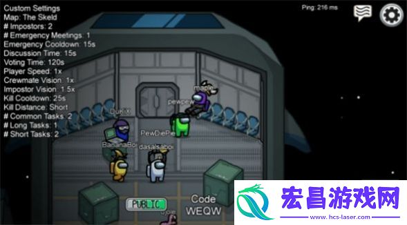 我们之中有内鬼中文版截图
