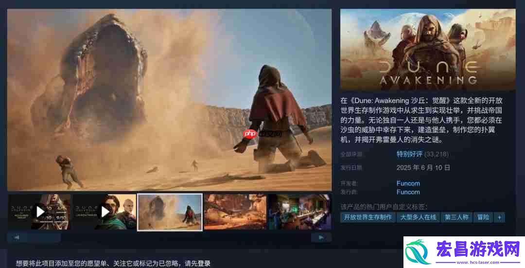 沙丘：觉醒发售两周-PC-Steam销量超过100万