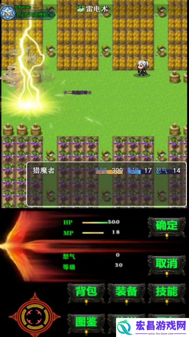 遗失的大陆
