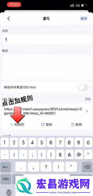 小螃蟹抢单神器