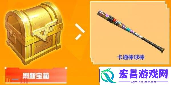 CF穿越火线嘉年华预约专场惊喜开启！免费领avatar六件套！