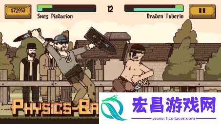 该死的混蛋游戏安卓版截图