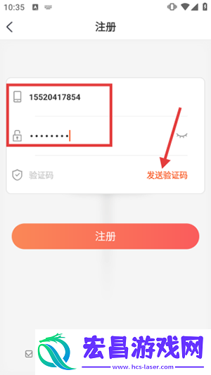 桔猫时钟