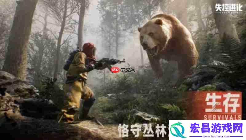 失控进化公测时间
