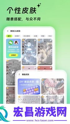 万能组件主题截图