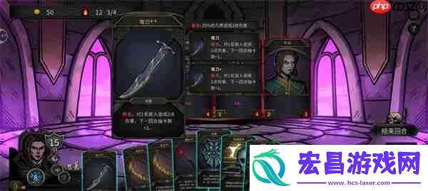 魔堡最后的仪式拯救模式魔剑士通关攻略