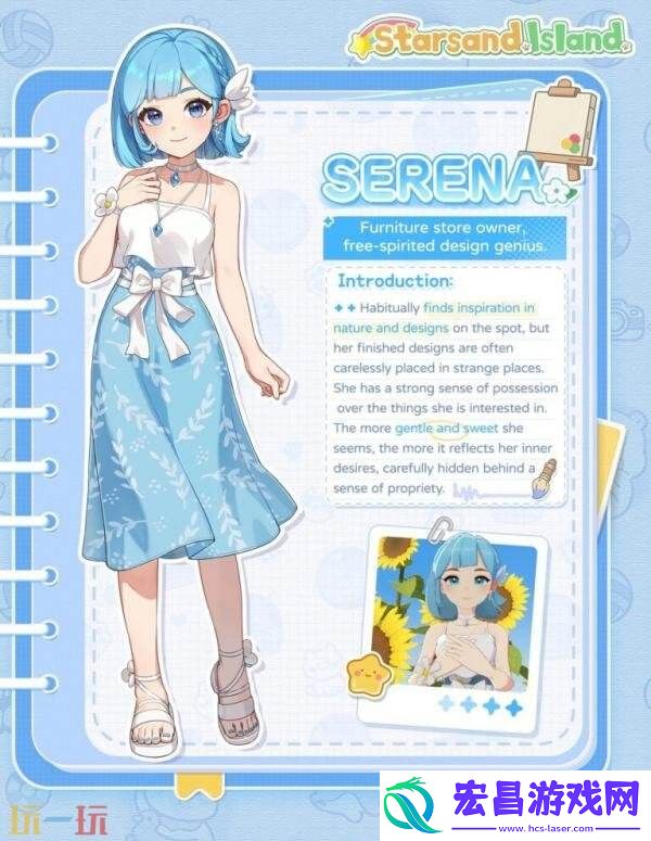 生活模拟游星砂岛NPC陪伴系统首曝