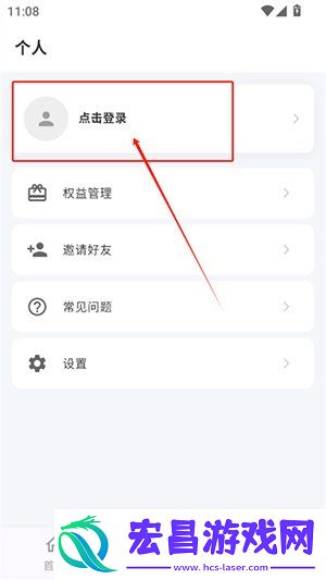 爱解题