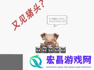 蠢蠢穿越大冒险截图