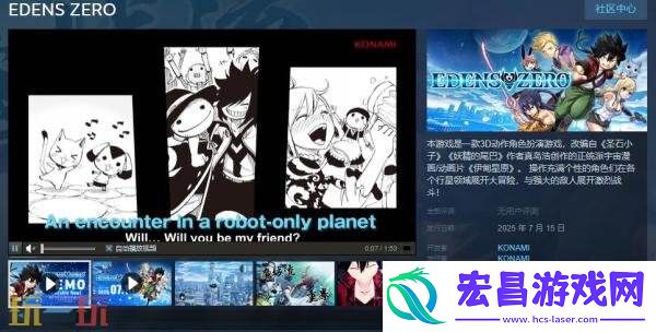 游戏Steam名字介绍