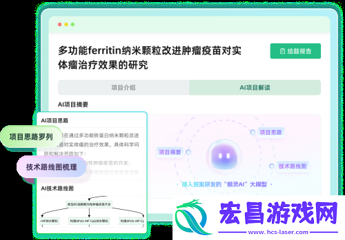 猫眼课题宝截图