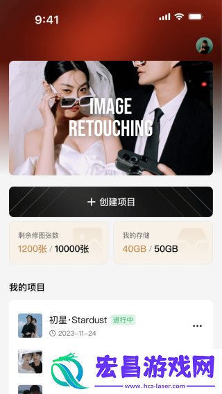 像素芝士app截图