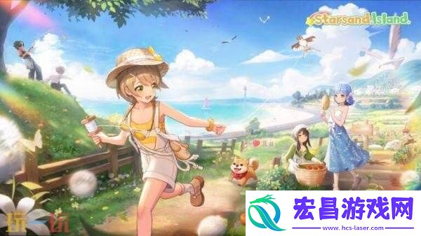 生活模拟游星砂岛NPC陪伴系统首曝