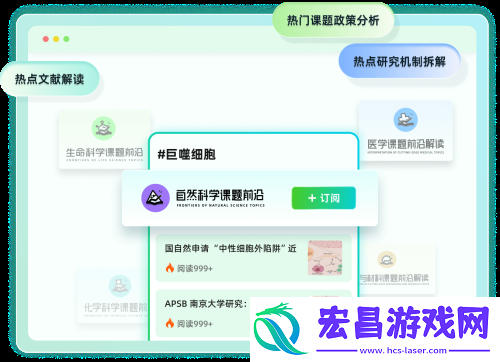猫眼课题宝