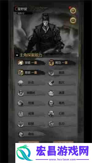 神探诡事录礼包码