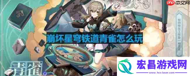 青雀信息一览