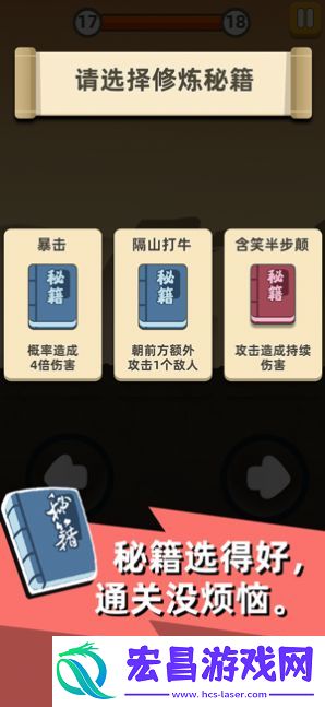 迷你王者大逃亡安卓版截图
