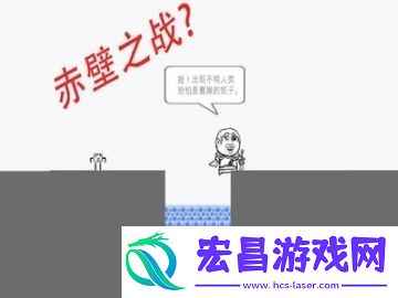 蠢蠢穿越大冒险截图