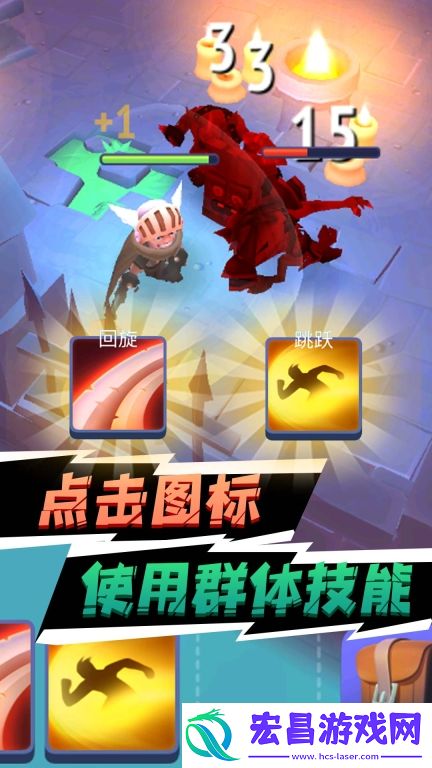砍出一片天正式版截图