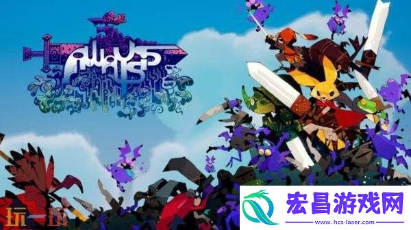 地下城格斗Awaysis将登陆PS5/Xbox和PC平台