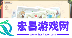 脱单之王截图