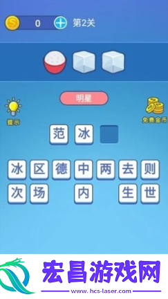 表情王者