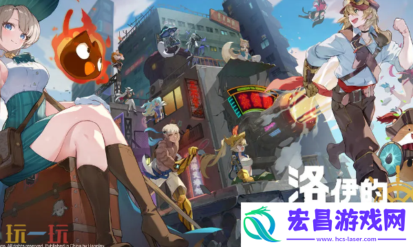 游戏类型介绍