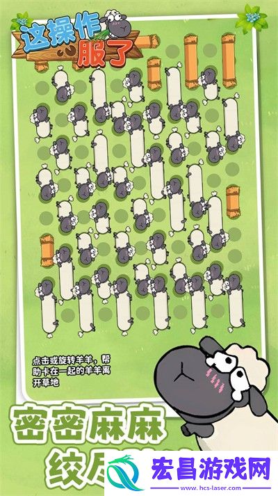 这操作服了截图