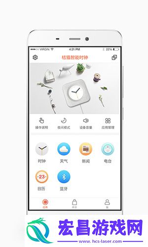 桔猫时钟截图
