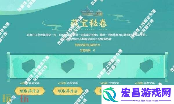 CF穿越火线最新活动爆料！全新国风系列皮肤首发登场！
