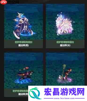 2023五一套装稀有装扮一览