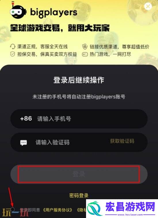 保姆级氪金教学分享