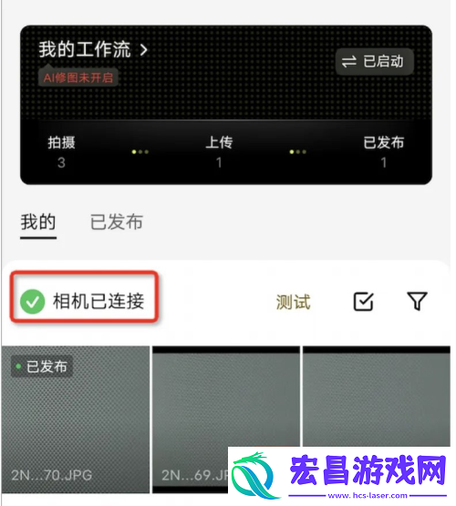 像素芝士app