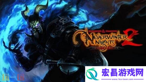 龙与地下城：无冬之夜：增强版将于7月15日发售-已开启预购
