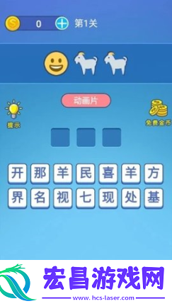 表情王者