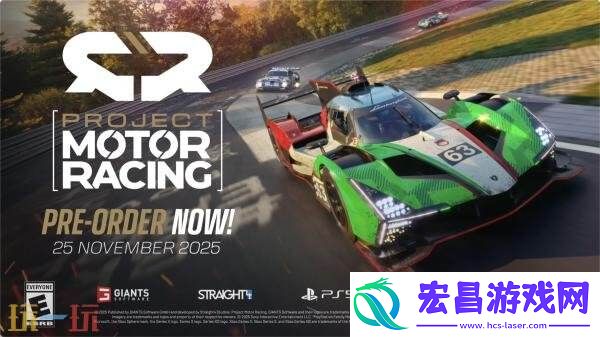 Project-Motor-Racing》将于11月25日发售-单人模式预告发布