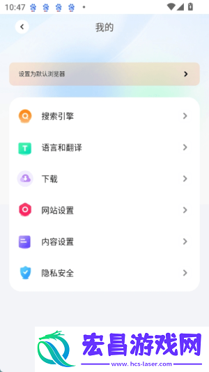 哪吒浏览器截图