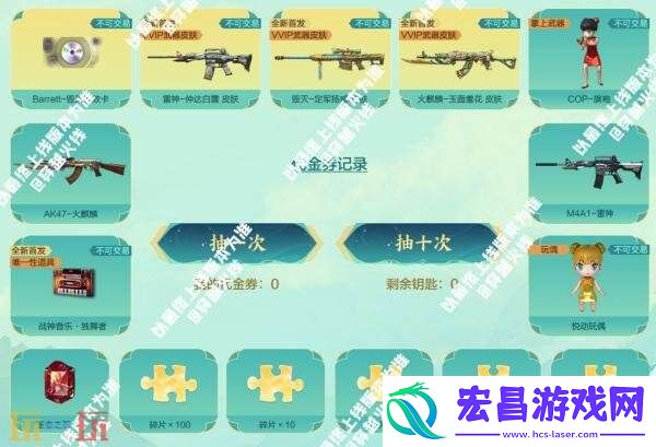 CF穿越火线最新活动爆料！全新国风系列皮肤首发登场！